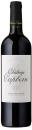 Château Capbern 2018 - St. Estèphe - Cru Bourgeois